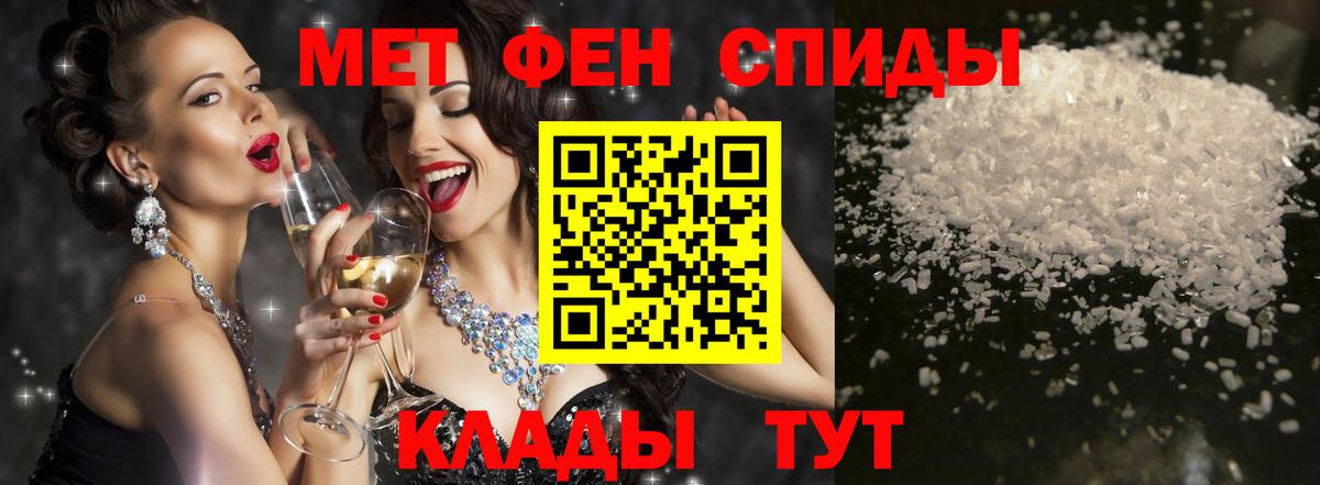 Красноярск  Амфетамин  Вход с VPN  Amphetamine 97% 