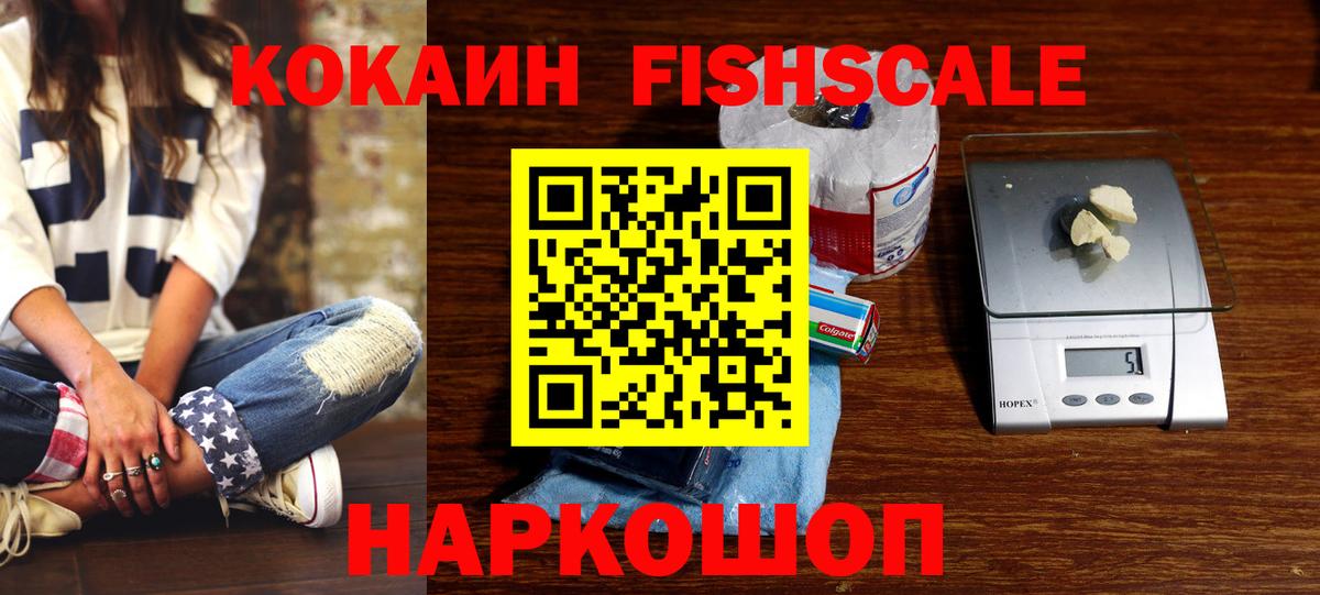 COCAIN Columbia  Вход с VPN  КОКАИН Колумбийский  Красноярск 