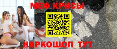 индика Ирбит