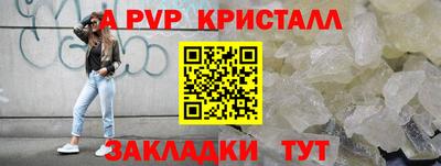 индика Канаш