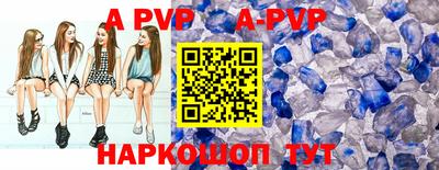 индика Канаш