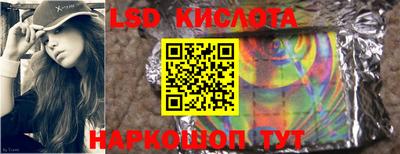 меф Кандалакша