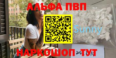 соль ск Изобильный