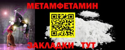 меф Кандалакша