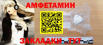 меф Кандалакша