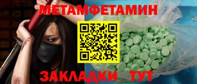 соль ск Изобильный