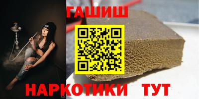 индика Канаш