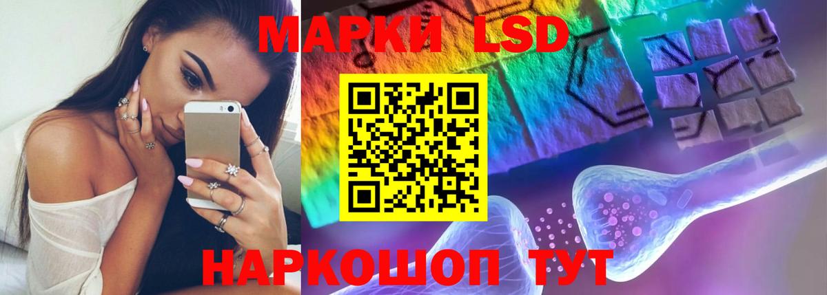 Лсд 25 экстази кислота Красноярск