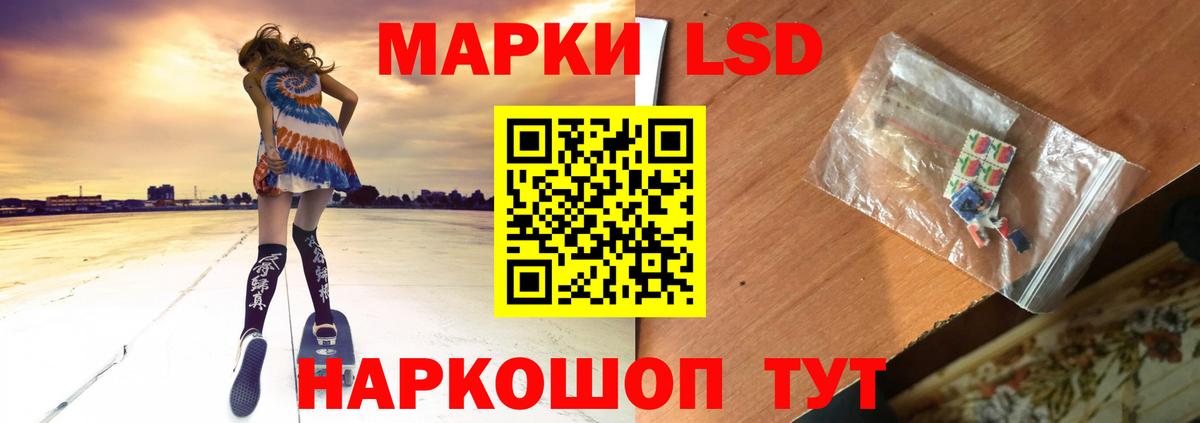 Красноярск  ЛСД экстази ecstasy  ЛСД экстази  Вход с VPN 