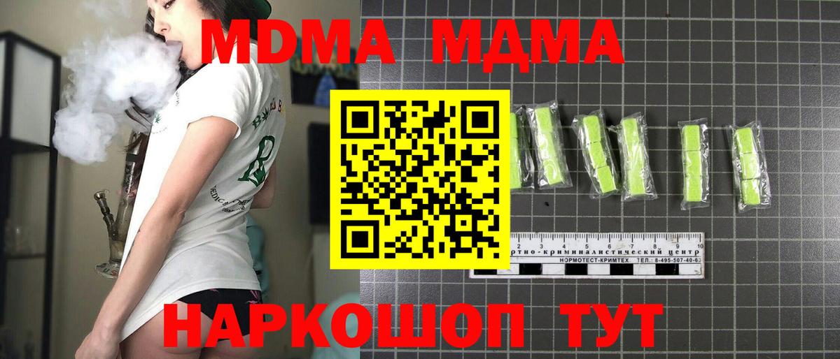 Марихуана  Вход с VPN  КОКАИН  Красноярск  Меф МЯУ МЯУ  