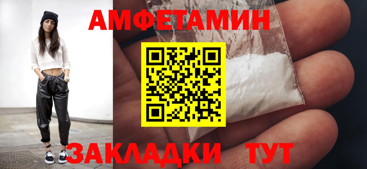 Первитин витя Красноярск