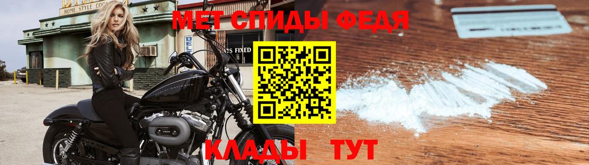 Метамфетамин кристалл  Метамфетамин кристалл  Красноярск  Вход с VPN 