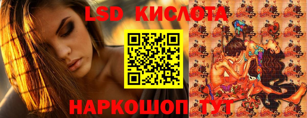 Марки N-bome 1500мкг Красноярск