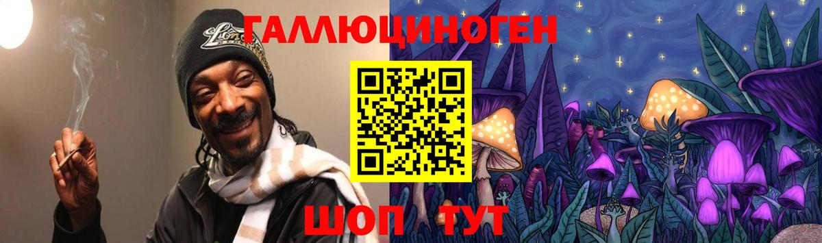 Псилоцибиновые грибы Cubensis Красноярск